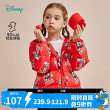 迪士尼宝宝（Disney Baby）迪士尼童装儿童羽绒服男童米奇女童米妮连帽羽绒服外套 红底米奇 5岁/身高120cm