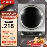 小霸王电磁炉电陶炉家用商用多功能凹面超薄电磁灶一体电炒锅5000W大功率套装全套带锅猛火爆炒锅炉 【限时送汤锅】3500W德国机芯双风机