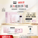 奥伦纳素（Erno Laszlo）冰白面膜4片涂抹式补水面膜保湿护肤品 送女友礼物
