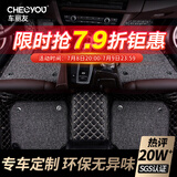 车丽友 专用于大众桑塔纳/捷达/VA3/13-19款/2021全包围丝圈汽车脚垫