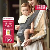babycare腰凳婴儿背带多功能减震四季抱娃神器解放双手透气轻薄款卡斯尔灰