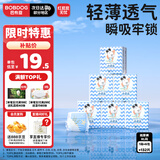巴布豆小波浪纸尿裤XL132片箱装(12-17KG)尿不湿 干爽透气