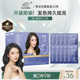 章华（SAVOL）啫喱泡泡染染发乳棕黑 (泡泡染发一洗黑洗洗黑染发剂)