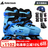 Rollerblade轮滑鞋儿童平花休闲两用溜冰鞋全套装男女初学者可拆洗进阶旱冰 蓝色JR套装 L （37-40）码