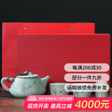 祥业song杯子汝窑茶壶陶瓷功夫茶具石瓢壶汝瓷套装大号过滤家用小单壶 汝窑锔钉壶一壶二杯礼盒装 260ml
