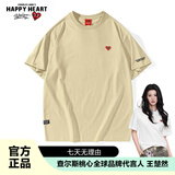 查尔斯桃心【吴磊同款】短袖T恤男女同款休闲宽松经典基础款打底衫 杏色 L