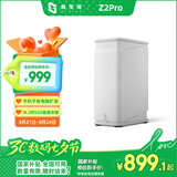 极空间私有云Z2Pro 四核双盘位NAS网络存储手机平板扩容智能AI娱乐影音办公家庭云服务器 雪山白