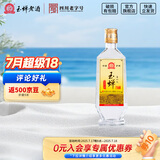 玉蝉老酒玉蝉大曲52度浓香型白酒泸州高粱纯固态发酵柔和精品光瓶口粮酒 52度 500mL 1瓶