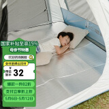 牧高笛（MOBIGARDEN） 防潮垫 户外露营防水便携公园野餐垫双面铝膜垫 NX20663008 银色
