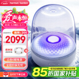 哈曼卡顿 琉璃4代音响  琉璃3代升级款 Aura Stuio 4 蓝牙音箱 桌面家用电脑音响家庭影院生日礼物 琉璃四代 铂金款 音箱