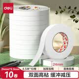 得力(deli)高粘EVA泡棉双面胶带 泡沫双面胶强力胶 24mm*5y*2.5mm加厚 白色10卷袋装 办公用品 JL121