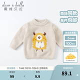 戴维贝拉（DAVE＆BELLA）童装雪尼尔针织衫男童儿童毛衣女童冬季婴儿宝宝秋冬女孩男孩冬款 卡其色-N-DBM19608 90 cm（建议身高80-90cm）