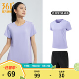 361度运动套装男夏季跑步短袖基础舒适速干健身训练衣服 【女款】苏菲紫/基础黑 4XL