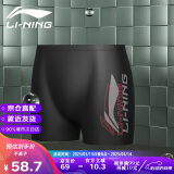 李宁（LI-NING）泳裤男士专业抗氯平角速干不贴身温泉度假游泳裤 031-1黑色/红 XL