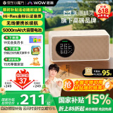 哇哦【国家补贴】天猫精灵IN糖6智能蓝牙音箱便携户外音响金标音质AI语音闹钟生日礼物 电池版奶糖色