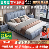 巴邦克床皮艺轻奢双人床1.8米2米现代简约婚床软包1.5米奶油风主卧大床 【午夜蓝皮床】单床 1800mm*2000mm