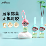 欧比信止痒滚珠3瓶装 蚊虫叮咬舒缓消包新生儿可用 2绿+1粉