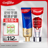 高露洁（Colgate）氨基酸牙膏90g+进口无水酵素美白牙膏101g 双管齐下亮白护龈