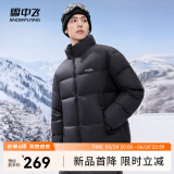 雪中飞新款简约时尚男女款立领设计防风抗寒保暖短款羽绒服亲肤舒适 宝石黑|8086 L 175/96A