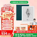 BOOX文石Poke6/Poke6s电纸书6英寸墨水屏阅读器 智能AI护眼看书学习小屏电子书阅读器 Poke6白色标配
