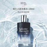 佩枪朱丽叶（Juliette has a gun）隐衫之欲浓香水100ml 麝香香调 生日礼物送朋友自营