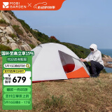 牧高笛（MOBIGARDEN）冷山UL 户外轻量露营超轻徒步双人帐野营帐篷 NX23561018 月光白