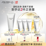 资生堂（SHISEIDO）男士洁面膏125ml 收缩毛孔控油平衡保湿洗面奶 父亲节礼物送爸爸