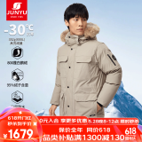 君羽户外羽绒服男中长款800蓬白鹅绒工装风加厚防风保暖鹅绒服C52035 茶灰 2XL （推荐176-190斤）