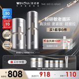薇诺娜银核套装银核霜+银核精华抗皱淡纹乳液面霜护肤品化妆品