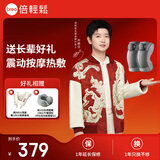 倍轻松X2加热护膝膝盖理疗仪 膝关节日按摩器热敷 礼物长辈 孙颖莎同款