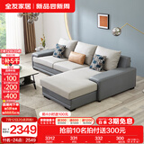 全友家居现代简约风L型布艺沙发家用客厅科技布转角沙发家具国家补贴 灰蓝|科技布沙发|左妃位 三人位 2.92m