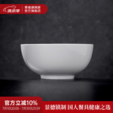 景德镇官方陶瓷简约吃饭碗高温白瓷家用盘汤碗瓷器新结婚乔迁搬家礼物 【经典纯白】月白-7英寸面碗