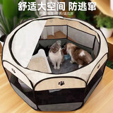 HELLOJOY猫笼子猫窝帐篷家用猫咪产房窝露营隔离生产房待产房猫产窝幼猫笼