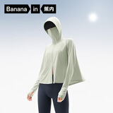 蕉内凉皮3系斗篷防晒衣女士皮肤衣透气抗菌户外防晒服春夏新款