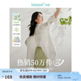 茵曼（INMAN）章若楠同款欧若风天丝薄开衫女装衬衫2025夏季新品长袖衬衣 美背开叉款杏花白-18424145 S