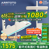 ARRTOTO官方恒温淋浴花洒套装全铜主体枪灰家用数显空气注入花洒全套喷头 6332-奶白【数显恒温】花洒套装