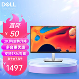 戴尔（DELL） P2425D 23.8英寸2K高清显示器100Hz P2423D升级 IPS设计绘图护眼 P2425D
