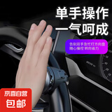 汽车方向盘助力球车载通用款360°方向盘辅助器省力金属轴承转向 方向盘省力金属轴承转向助力球