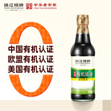 珠江桥牌金装有机豉油300ml 特级有机酱油0添加酿造蒸鱼豉油 中华老字号
