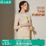 AB内衣情人节男女情侣纯棉圆领基础保暖套装秋衣秋裤打底抗菌全棉内 (女)淡玉 L