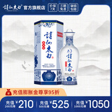 诗仙太白新花瓷 52度浓香型盒装白酒 优质粮食酒 送礼佳选 52%vol 500mL 1瓶