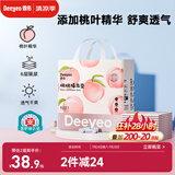 德佑婴儿一次性隔尿垫XL码60*90cm12片桃桃装护理垫吸水不反渗