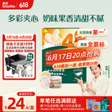 英氏（Engnice）婴幼儿蟹田大米夹心米饼香橙黄桃味宝宝零食磨牙饼干 营养米饼42g