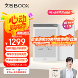 BOOX文石A6精读本 6英寸电子书阅读器 墨水屏平板电纸书电子纸  AI语音儿童阅读本平板电脑办公本