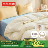 京东京造维他棉四件套 100%纯棉A类全棉床单被套200x230cm 1.5/1.8米床