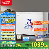 澳柯玛（AUCMA）323升低霜冰柜家用单温顶开门冷藏柜冷冻柜母乳小冰柜小型冰箱冷柜BC/BD-323NE国家补贴20%