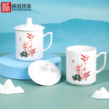 顺祥陶瓷中式马克杯带盖会议杯大容量老板杯办公室喝水杯家用泡茶杯子 节节高清雅盖杯（322ml）