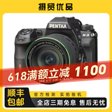 宾得/PENTAX  理光 单反相机 K5 K3 K50 K30 二手单反相机 95新 宾得K3 18-55 套机