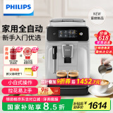 飞利浦（PHILIPS）【国家补贴】黑珍珠咖啡机 意式 美式全自动家用/办公室现磨咖啡机EP1221/62 送礼