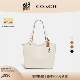 蔻驰（COACH）经典标志DAY 托特包单肩包大容量复古斜挎包夏季女包 B4/粉笔白色